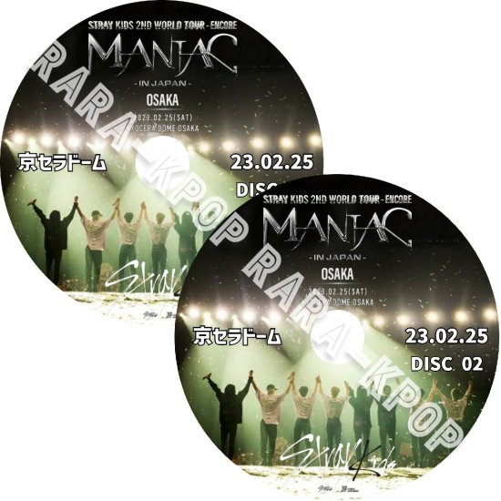 Stray Kids DVD スキズ 2nd World Tour MANIAC ENCORE in JAPAN 日本 