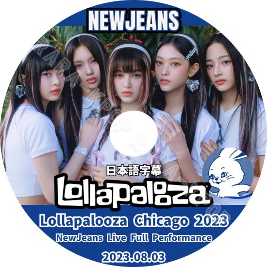 NewJeans DVD Lollapalooza Chicago (2023.08.03) ニュージーンズ シカゴ ライブ LIVE 最新曲  ロラパルーザ ニュージー 日本語字幕付き - rara-kpop