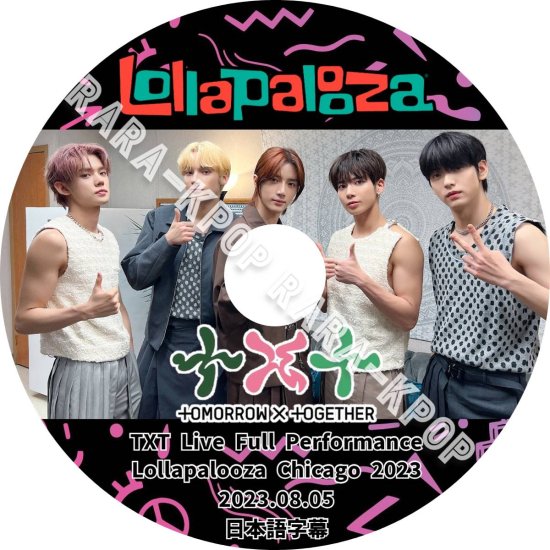 TXT DVD トゥバトゥ Lollapalooza Chicago ロラパルーザ (2023.08.05 ...