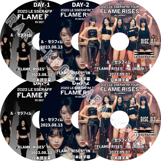 ルセラフィム DVD 2023 LE SSERAFIM TOUR 'FLAME RISES' IN JAPAN ...