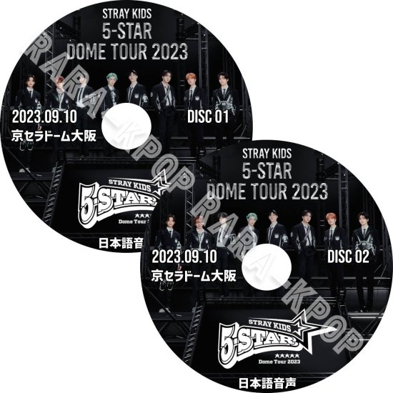 スキズ 5star dvd