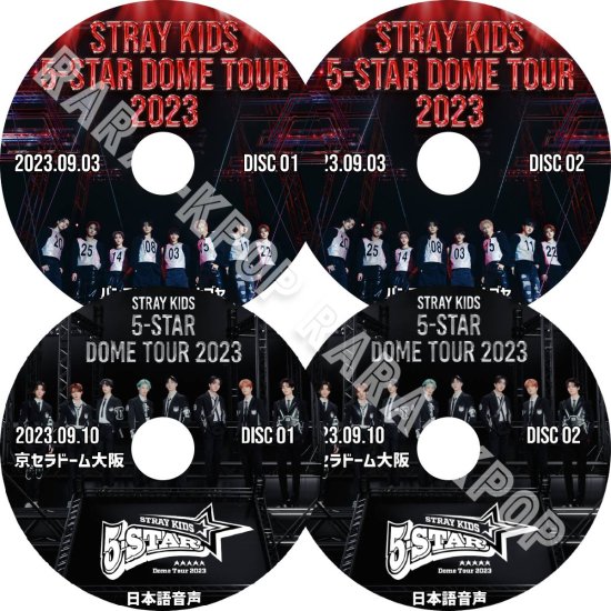 stray kids/スキズ/トレカ/5star/京セラドームツアー - K-POP/アジア