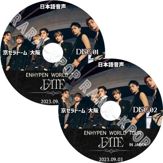 ENHYPEN DVD エンハイフン 最新 WORLD TOUR FATE IN JAPAN 大阪 京セラ ...