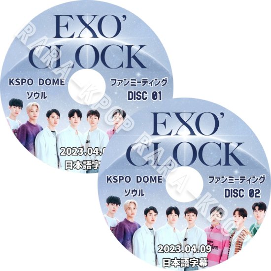 EXO DVD 2023 EXO FANMEETING ファンミーティング CLOCK 2023.04.09 2