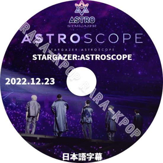 ASTRO DVD アストロ STARGAZER ASTROSCOPE 1枚組 チャウヌ LIVE ライブ