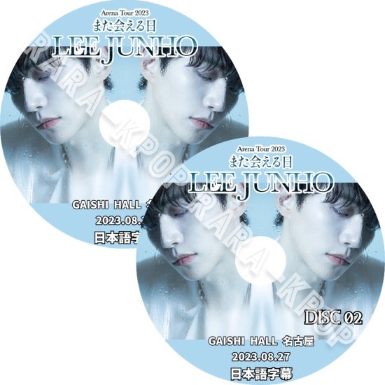 2PM ジュノ DVD - CD