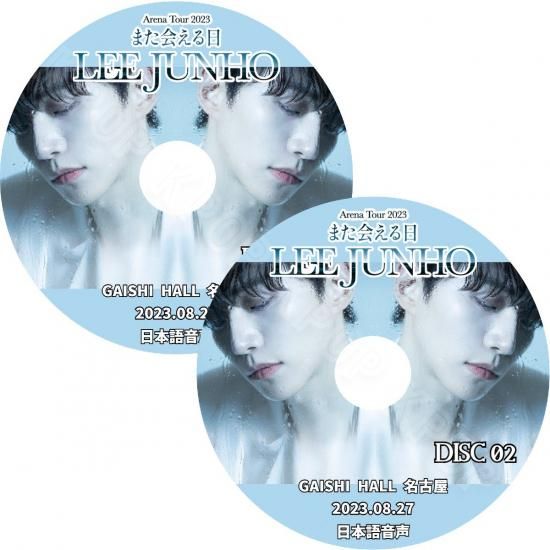 2PM JUNHO ジュノ ファンサイトDVD フォトブックset-