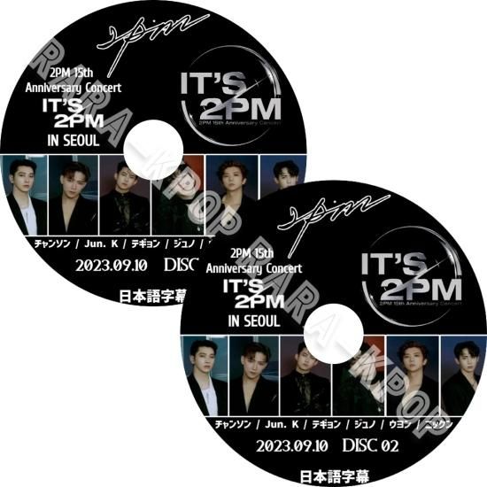 2PM DVD 15th Anniversary Concert in SEOUL ソウル 23.09.10 2枚組