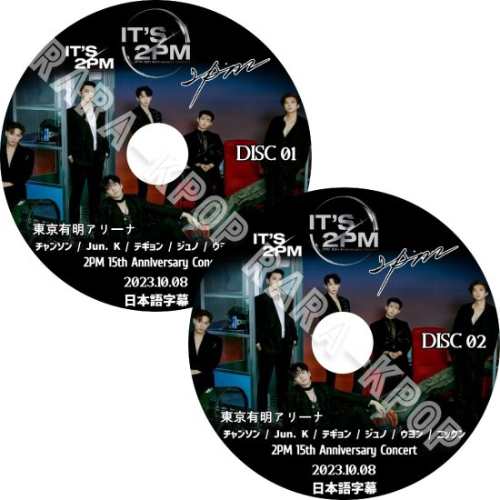 2PM DVD 15th Anniversary Concert in JAPAN 日本 23.10.08 2枚組 