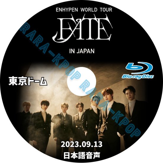 ENHYPEN DVD エンハイフン 最新 WORLD TOUR FATE IN JAPAN 東京ドーム 