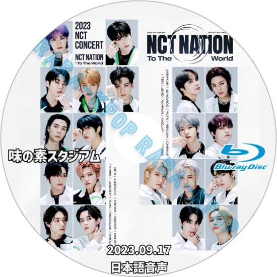 NCT DVD 2023 最新 NCT CONCERT NCT NATION To The World LIVE 日本 ...