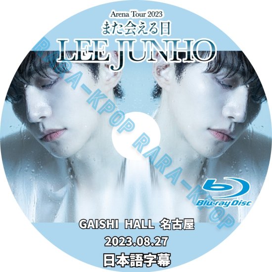 2PMジュノ DVD - K-POP/アジア