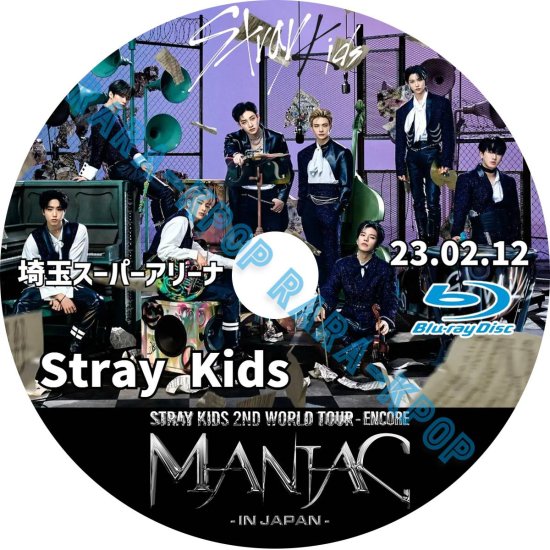 Stray Kids DVD スキズ 2nd World Tour MANIAC ENCORE in JAPAN 日本 
