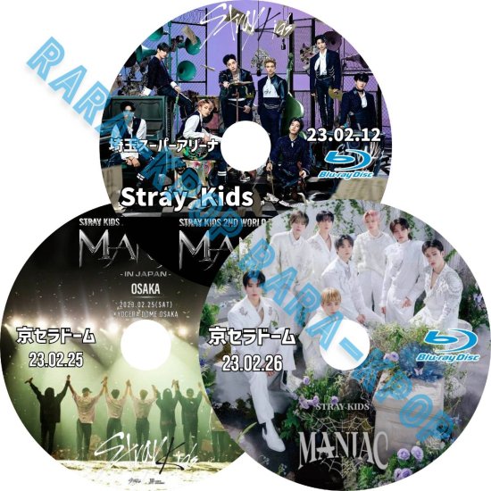 Stray Kids DVD スキズ 2nd World Tour MANIAC ENCORE in JAPAN 日本 