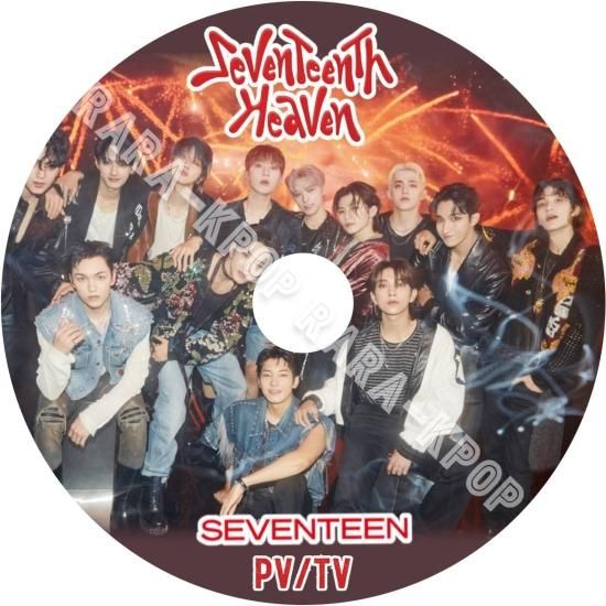 新作 SEVENTEEN セブチ DVD 開封済み ミュージック - bestcheerstone.com