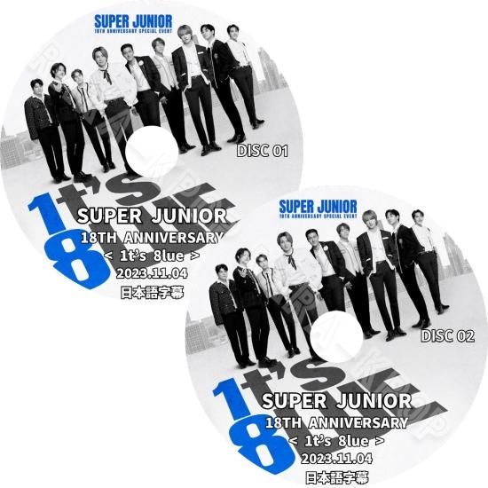 SUPER JUNIOR DVD 18TH ANNIVERSARY 1t’s 8lue ファンミーテング 2023.11.04 2枚組  スーパージュニア 日本語字幕 - rara-kpop