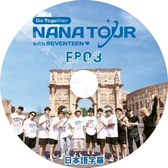 SEVENTEEN DVD NANA TOUR ナナツアー EP03 1枚組 新バラエティ セブンティーン セブチ 日本語字幕 - rara-kpop
