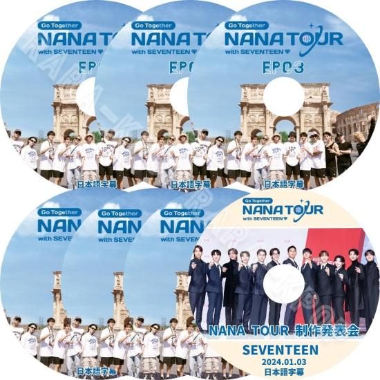 SEVENTEEN DVD NANA TOUR ナナツアー EP01-EP06 制作発表会 7枚組 新バラエティ セブンティーン セブチ 日本語字幕  - rara-kpop