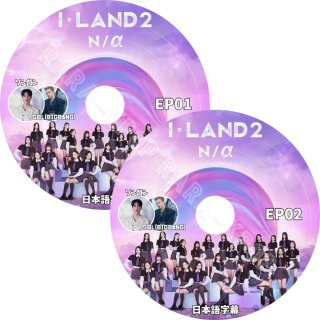 I-LAND2 N/a EP01-EP02 2 BIGBANG SOL 󥬥 륺롼ץǥ ܸ