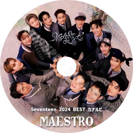Seventeen DVD セブチ 2024 新曲 BEST カナルビ MAESTRO God of MUSIC セブンティーン ベスト曲 最新  コレクション - rara-kpop