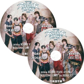 RIIZE 饤 DVD FAN-CON TOUR RIIZING DAY in SEOUL 2024.05.04 DAY-1 LIVE 饤 ܸ