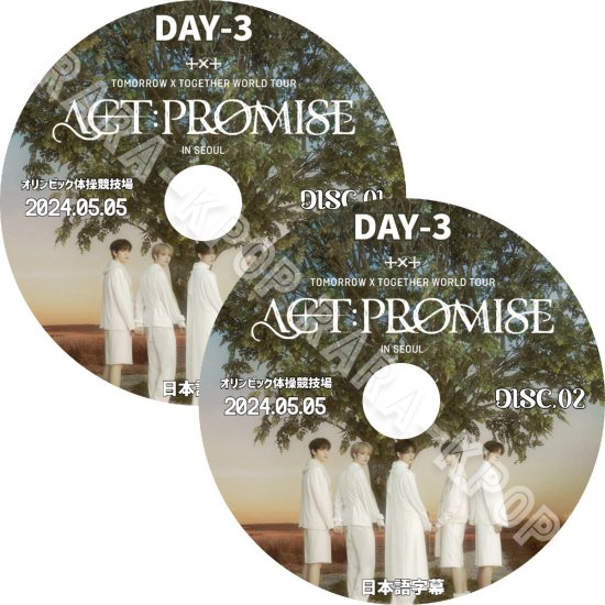 TXT DVD TOMORROW X TOGETHER WORLD TOUR ACT PROMISE IN SEOUL day-3  2024.05.05 LIVE ライブ トゥバ 日本語字幕 - rara-kpop