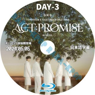 TXT DVD TOMORROW X TOGETHER ACT PROMISE IN SEOUL day-3 2024.05.05 LIVE 饤 ȥ ֥롼쥤 ܸ
