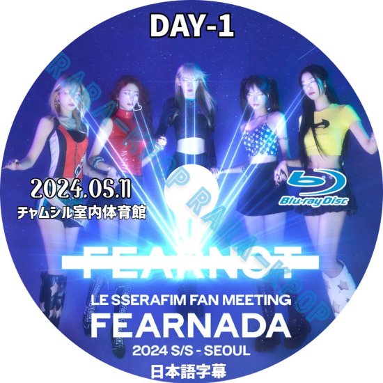 ルセラフィム DVD 2024 LE SSERAFIM FAN MEETING FEARNADA IN SEOUL 
