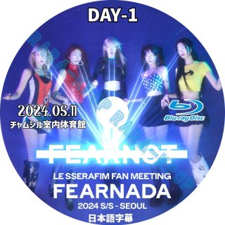 륻ե DVD 2024 LE SSERAFIM FAN MEETING FEARNADA IN SEOUL  LIVE 饤 2024.05.11 DAY-1 ֥롼쥤 ܸ