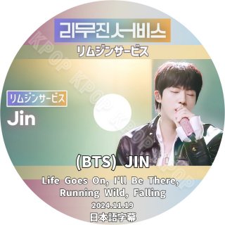 BTS DVD ॸ󥵡ӥ with BTS  JIN LIVE 饤 2024.11.19 ܸ