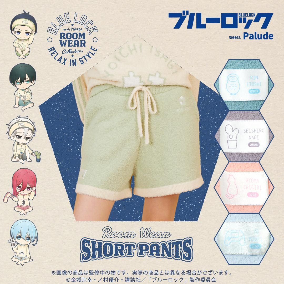 ブルーロック　蜂楽 廻　Palude ルームウェア ブルーロック×Palude（パルーデ）」コラボ決定！潔や凛たちの