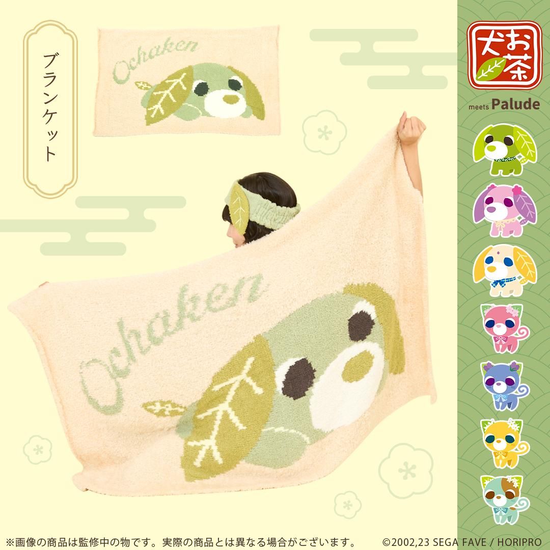 お茶犬さん専用 駿河屋 - 【買取】お茶犬Sweets トッピングセット(8体セット