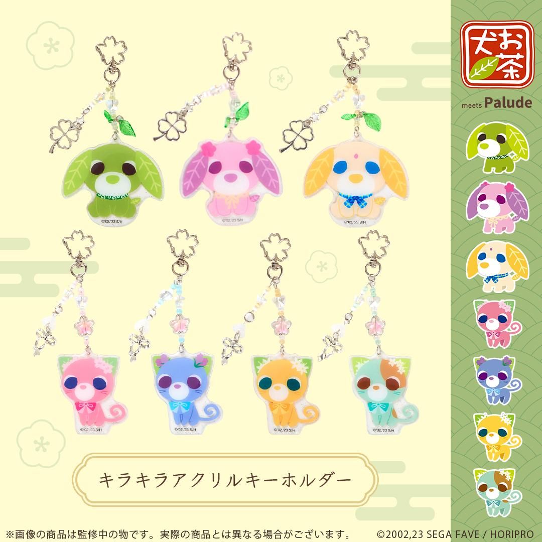 お茶犬　プラケース　ピンク お茶犬【公式】 (@ochakenofficial) / X