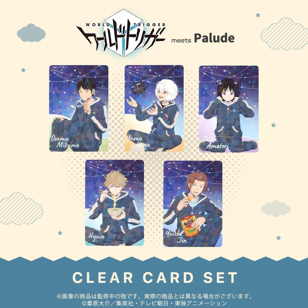 TVアニメ「ワールドトリガー」 meets Palude - Palude