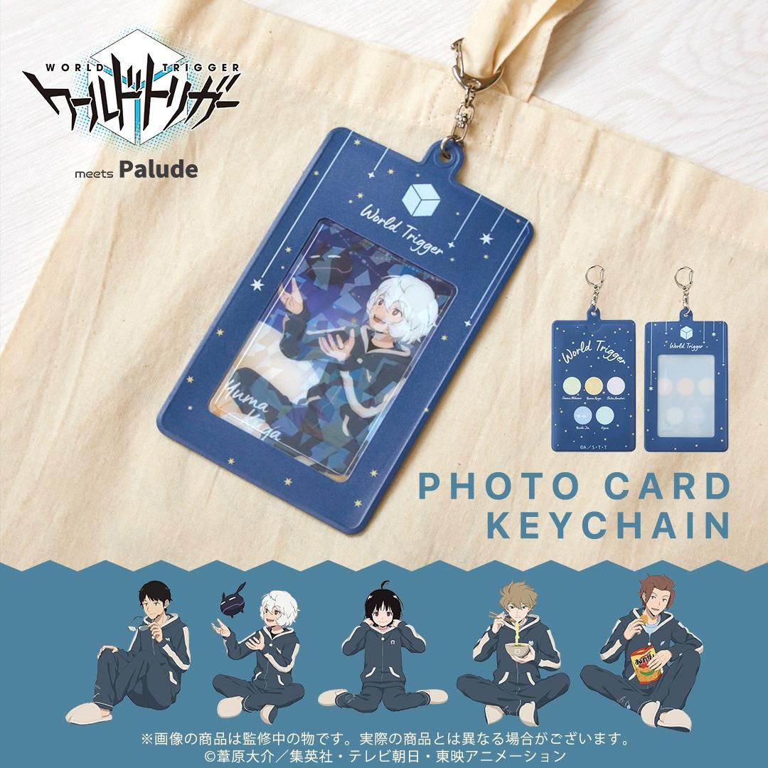 TVアニメ「ワールドトリガー」 meets Palude - Palude