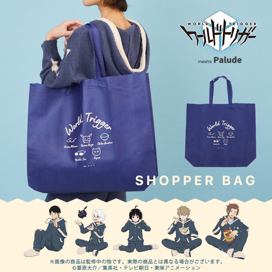 TVアニメ「ワールドトリガー」 meets Palude - Palude