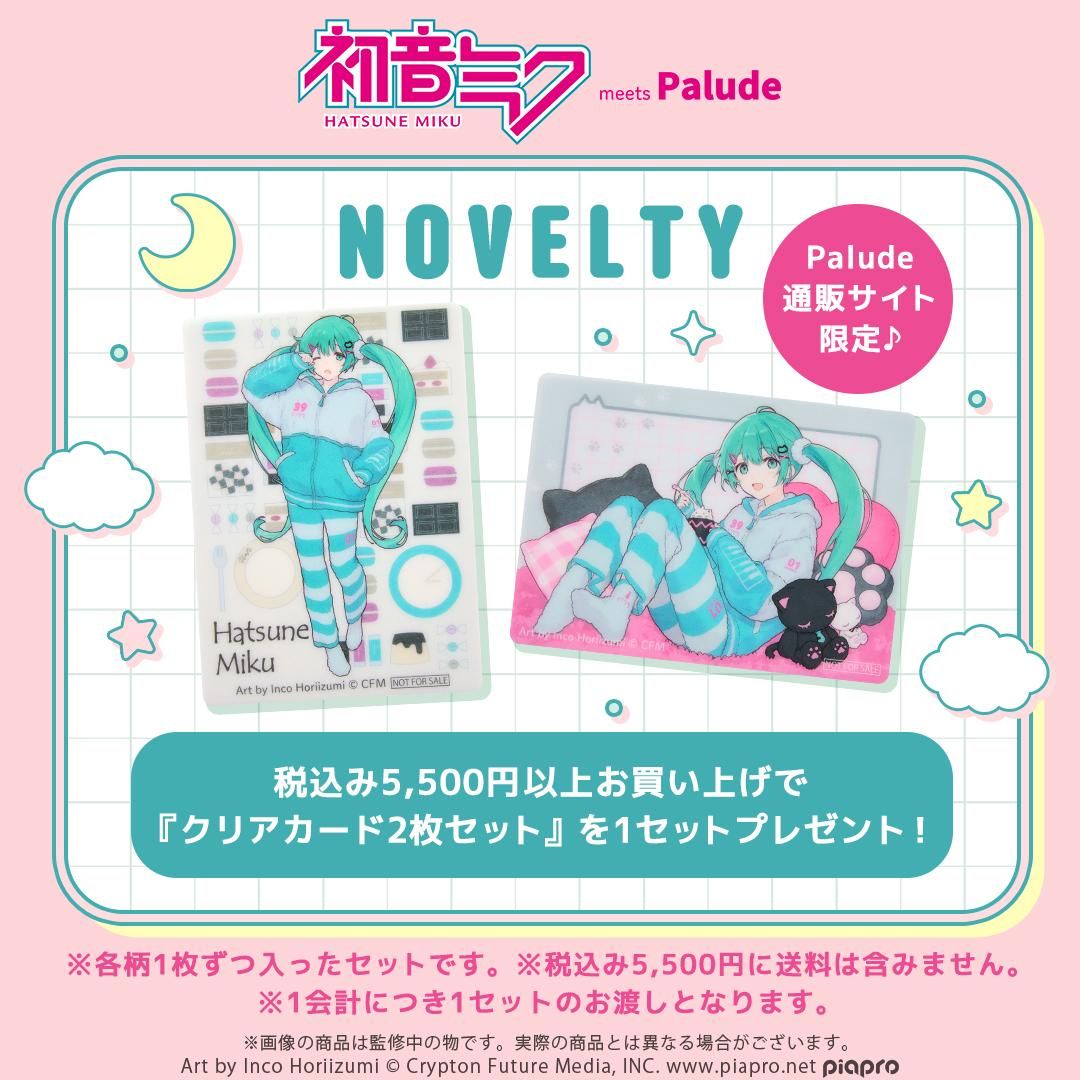 初音ミク」 アクリルブロック