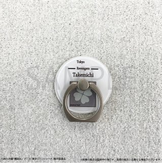〈タケミチ〉TVアニメ「東京リベンジャーズ」スマートフォンリング