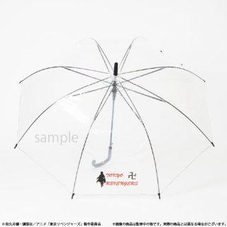 【入荷済み商品】〈マイキー〉東京リベンジャーズビニール傘