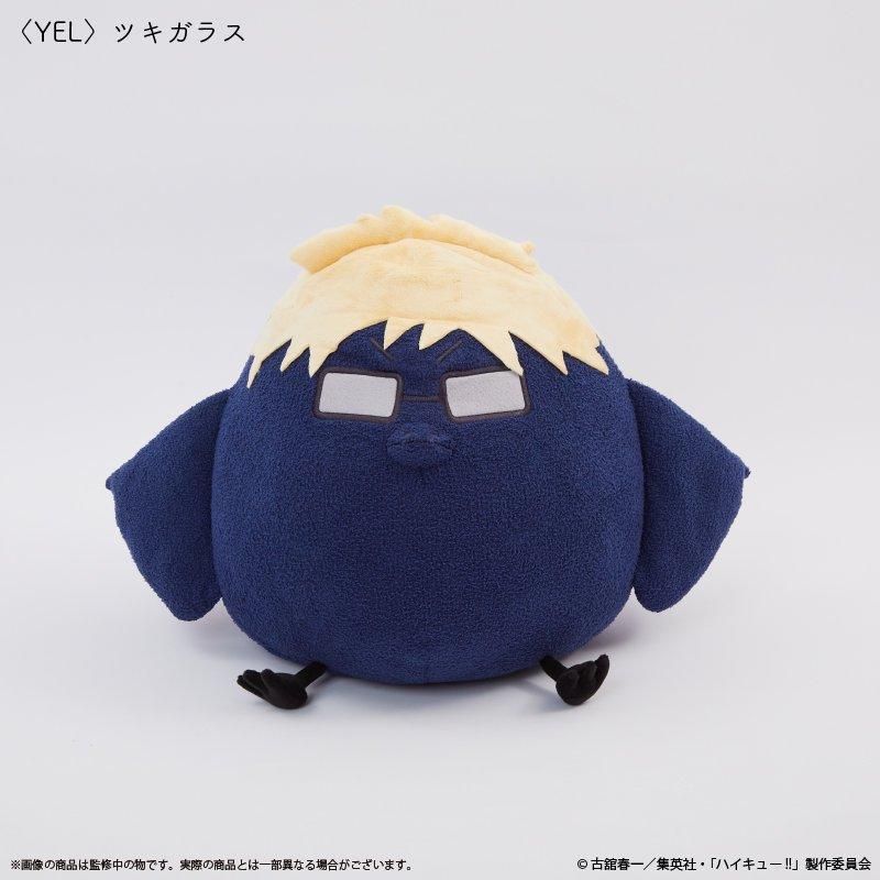 ゆきんこ クッション アニメ「ハイキュー!!」 クッション