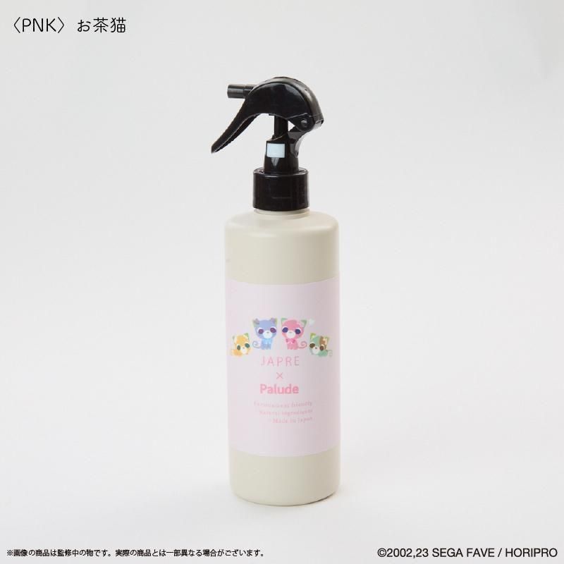 お茶犬』 除菌消臭スプレー