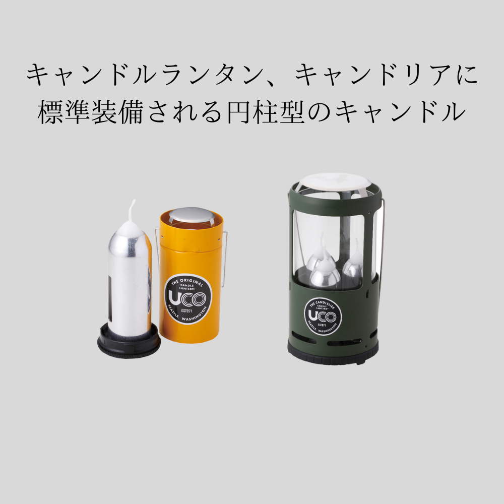 UCO MINI ランタン オイル 緑 - maxicosas.com