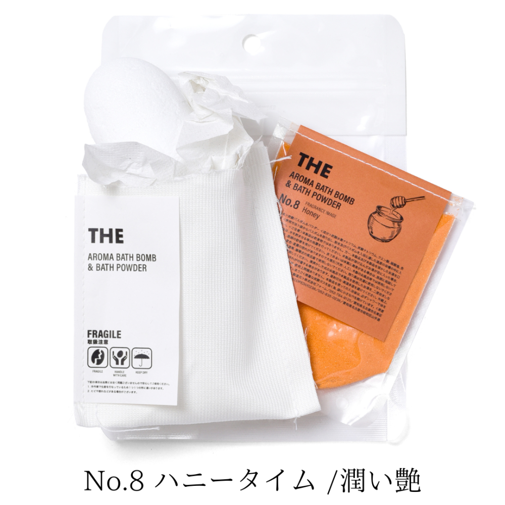 THE ザ AROMA BATH BOMB & BATH POWDER アロマバスボム＆バスパウダー 