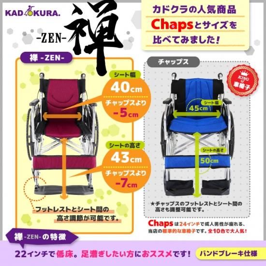 キャップ車椅子 チェック柄 カワムラサイクル カワムラサイクル アルミ製標準車いす KV22