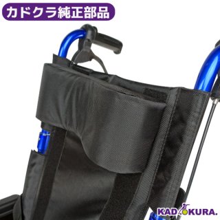 アポロン用　純正オプション　ヘッドレスト　カドクラ車椅子専用品