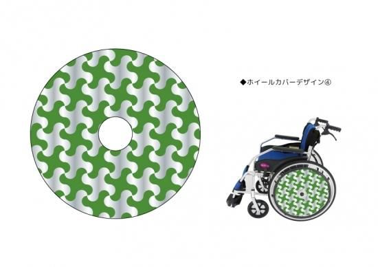 風景柄 車椅子カバー カラフルホイールカバー 純正オプション カドクラ車椅子専用品