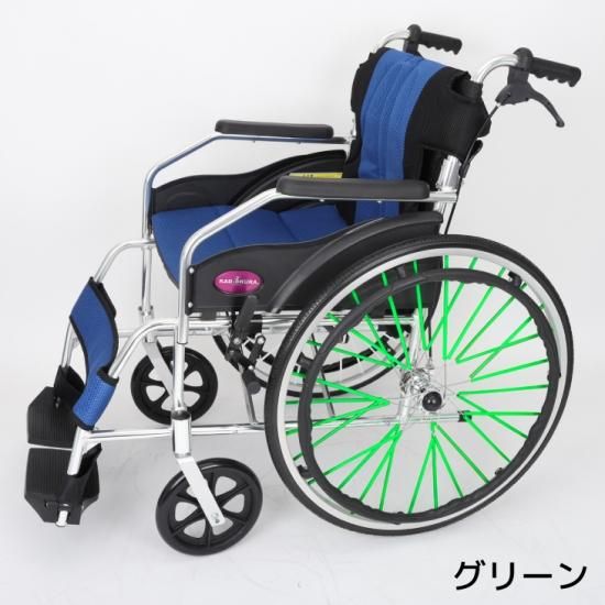 カラフルスポークカバー 純正オプション カドクラ車椅子専用品