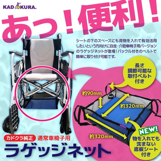 収納に優れた背折れタイプ自走介助兼用車椅子。カドクラ。京都市内駅受け渡しの場合17,000円です！。