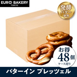 プレッツェル - 冷凍パンの通販 【公式】 EURO BAKERY TOKYO