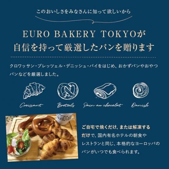 冷凍パン【20個】つぶあんデニッシュ 解凍 あんこ あん